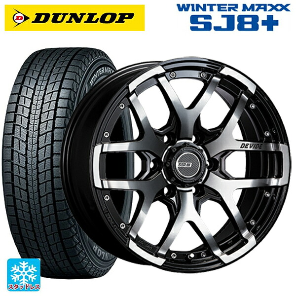 トヨタ ランドクルーザープラド(150系)用 265/60R18 100Q ダンロップ ウィンターマックス SJ8+ タナベ SSR ディバイド ZS アッシュブラック 新品スタッドレスタイヤホイール 4本セット|タイヤホイール専門店コニシタイヤ