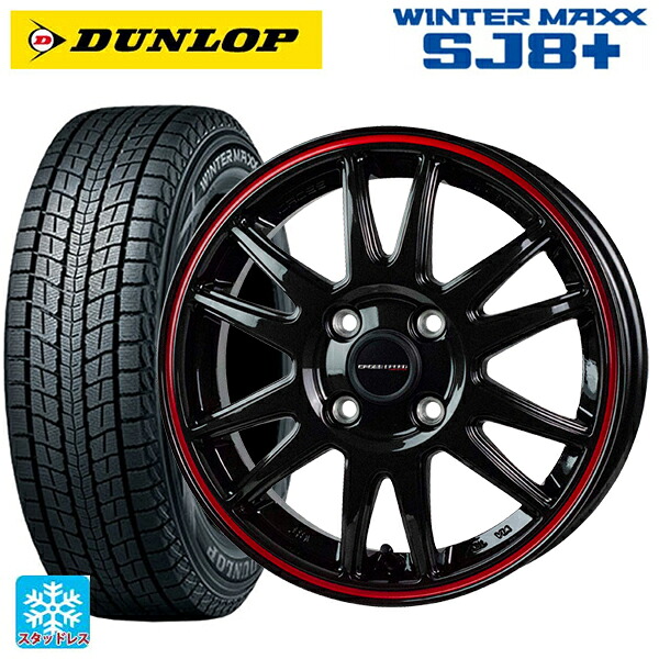 225/65R17 102Q ダンロップ ウィンターマックス SJ8+ ホットスタッフ クロススピード ハイパーエディション CR6 GGM/R 17-7J 国産車用 スタッドレスタイヤホイール4本セット