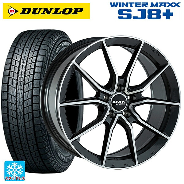 メルセデスベンツ GLA(H247)用 235/55R18 100Q ダンロップ ウィンターマックス SJ8+ 阿部商会 マック アルジェントFF ガンメタリックミラー 新品スタッドレスタイヤホイール 4本セット