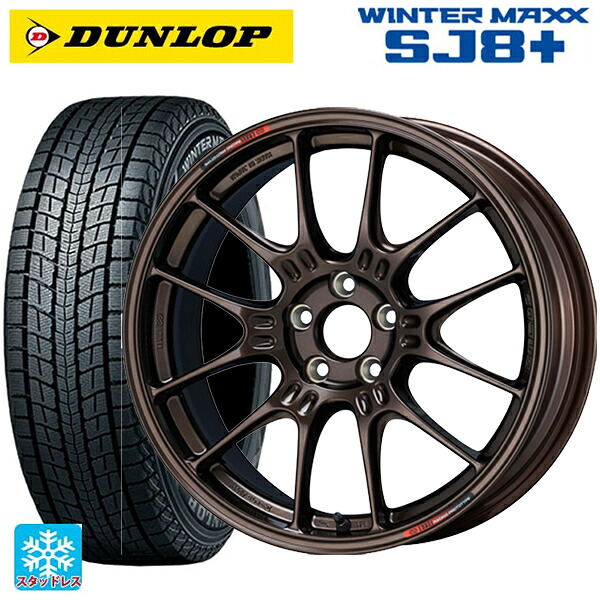 215/60R17 96Q ダンロップ ウィンターマックス SJ8+ # エンケイ レーシング GTC02 For GR86 / BRZ Cup Dark Copper 17-7.5J 国産車用 スタッドレスタイヤホイール4本セット