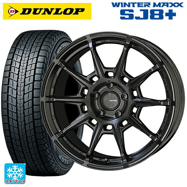 スバル フォレスター(SL系)用 225/55R18 98Q ダンロップ ウィンターマックス SJ8+ 共豊 ガレルナ レフィーノ made by エンケイ MB 新品スタッドレスタイヤホイール 4本セット