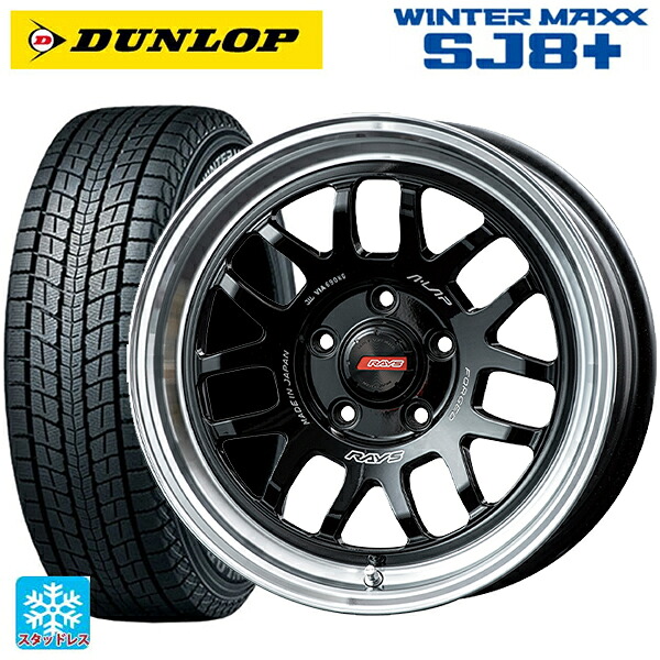 ミツオカ バディ()用 245/70R16 107Q ダンロップ ウィンターマックス SJ8+ レイズ A LAP(エーラップ) 07X # BD 新品スタッドレスタイヤホイール 4本セット