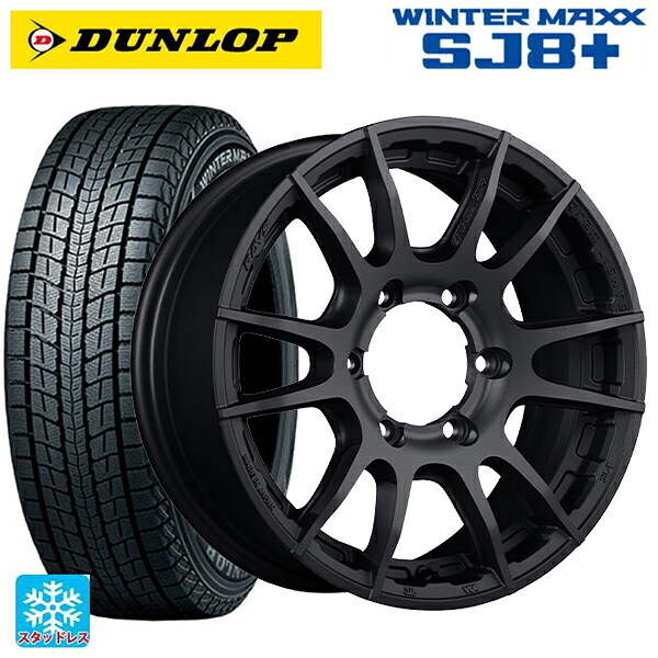 スズキ ジムニーノマド(JC74W)用 215/70R16 100Q ダンロップ ウィンターマックス SJ8+ レイズ グラムライツ 57XR-X B2 新品スタッドレスタイヤホイール 4本セット