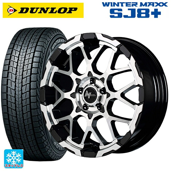 トヨタ bZ4X(11/15系)用 235/60R18 107Q XL ダンロップ ウィンターマックス SJ8+ エムアイディー ナイトロパワー M28バレットエス ブラック/ミラーカット 新品スタッドレスタイヤホイール 4本セット