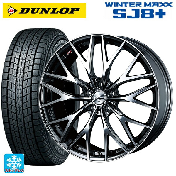 トヨタ ハリアー(80系)用 2024年製 225/60R18 100Q ダンロップ ウィンターマックス SJ8+ ウェッズ レオニス MX BMCMC 新品スタッドレスタイヤホイール 4本セット