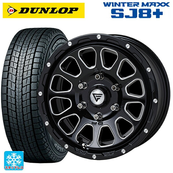 275/65R17 115Q ダンロップ ウィンターマックス SJ8+ エクシズルライン デルタフォース オーバル ブラックマシニング 17-8J 国産車用 スタッドレスタイヤホイール4本セット