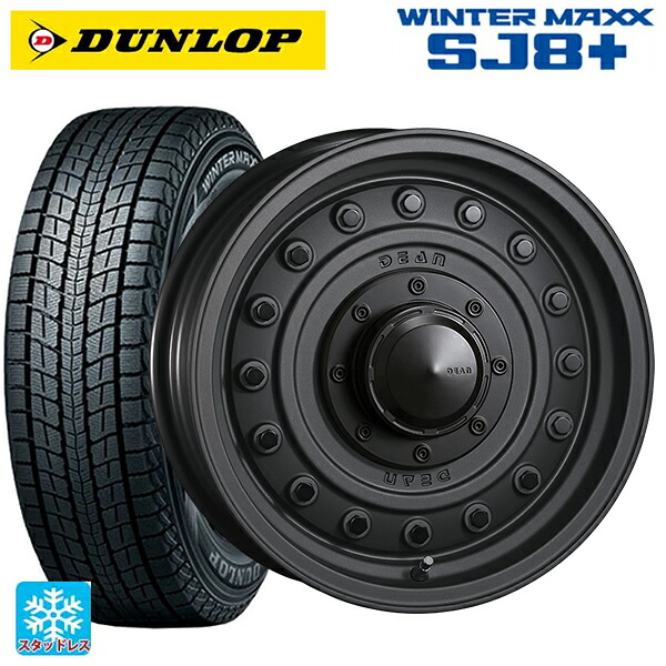 215/70R16 100Q ダンロップ ウィンターマックス SJ8+ クリムソン ディーン コロラド マットチャコールブラック 16-5.5J 国産車用 スタッドレスタイヤホイール4本セット|タイヤホイール専門店コニシタイヤ