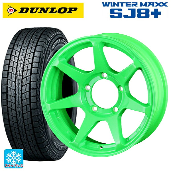 225/70R16 103Q ダンロップ ウィンターマックス SJ8+ ドゥオール CST ゼロワンハイパー +J 鋳出しロゴ 蛍光グリーン 16-6J 国産車用 スタッドレスタイヤホイール4本セット｜タイヤホイール専門店コニシタイヤ