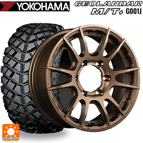 195R16 104/102Q ヨコハマ ジオランダー M/Tプラス G001J 正規品 レイズ グラムライツ 57XR-X Z2 16-6J 国産車用 サマータイヤホイール4本セット 97,917円