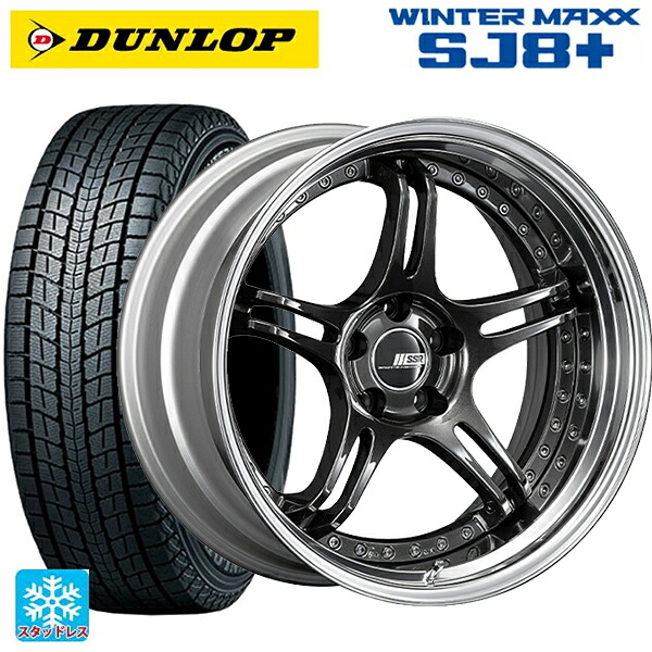 225/55R19 103Q XL ダンロップ ウィンターマックス SJ8+ タナベ SSR プロフェッサー SPX プリズムダークガンメタ 19-8J 国産車用 スタッドレスタイヤホイール4本セット