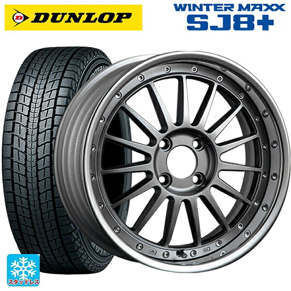215/60R17 96Q ダンロップ ウィンターマックス SJ8+ # タナベ SSR プロフェッサー TF1R チタンシルバー 17-7J 国産車用 スタッドレスタイヤホイール4本セット｜タイヤホイール専門店コニシタイヤ