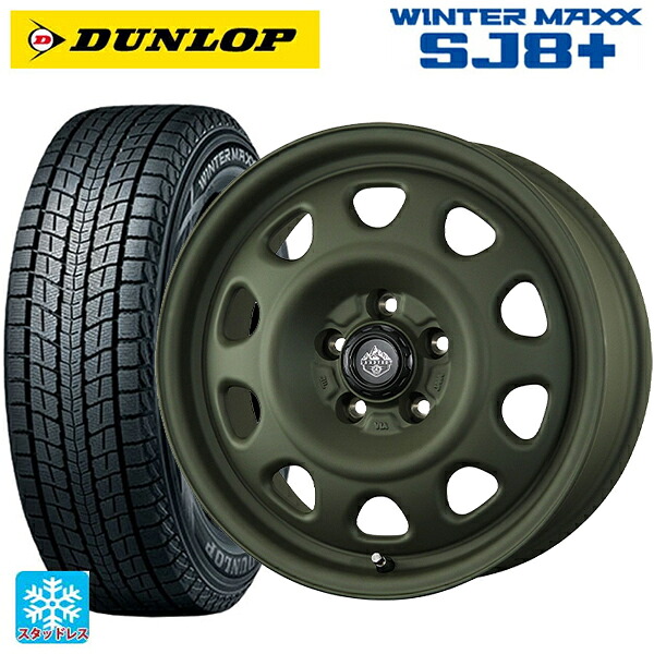 245/65R17 107Q ダンロップ ウィンターマックス SJ8+ トピー ランドフット SWZ OD 17-7J 国産車用 スタッドレスタイヤホイール4本セット