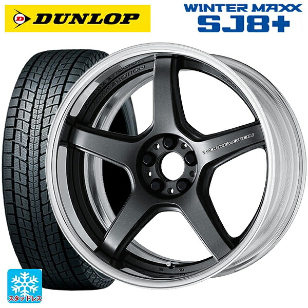 2024年製 225/60R18 100Q ダンロップ ウィンターマックス SJ8+ ワーク エモーション T5R 2P MGM 18-7J 国産車用 スタッドレスタイヤホイール4本セット