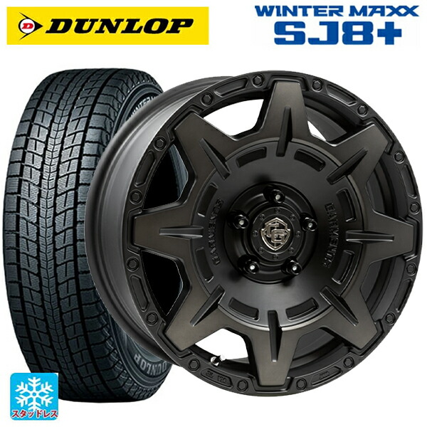 215/60R17 96Q ダンロップ ウィンターマックス SJ8+ # ウェッズ クロスオーバー ガーメンツ スタイルM マットブラッククリア 17-7J 国産車用 スタッドレスタイヤホイール4本セット