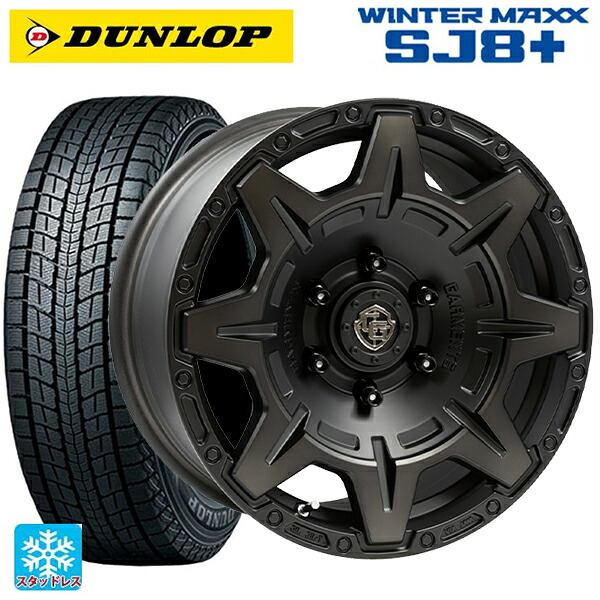 トヨタ ランドクルーザー250(250系)用 265/60R20 112Q ダンロップ ウィンターマックス SJ8+ ウェッズ クロスオーバー ガーメンツ スタイルM マットブラッククリア 新品スタッドレスタイヤホイール 4本セット|タイヤホイール専門店コニシタイヤ