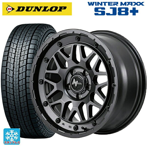 トヨタ RAV4(50系)用 235/70R16 106Q ダンロップ ウィンターマックス SJ8+ エムアイディー ナイトロパワー M29 スティンガー バレルブラック 新品スタッドレスタイヤホイール 4本セット