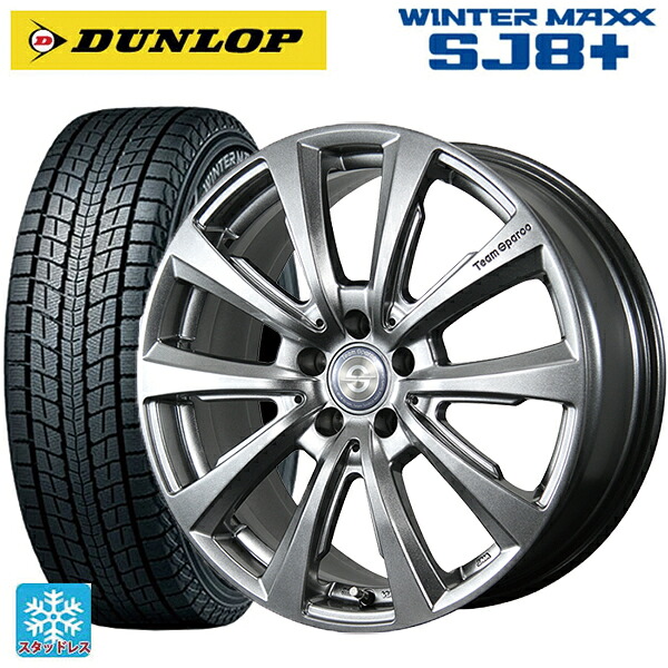 BMW X2(U10)用 225/55R18 98Q ダンロップ ウィンターマックス SJ8+ トピー チームスパルコ ヴァローザ バージョン02 # MG 新品スタッドレスタイヤホイール 4本セット