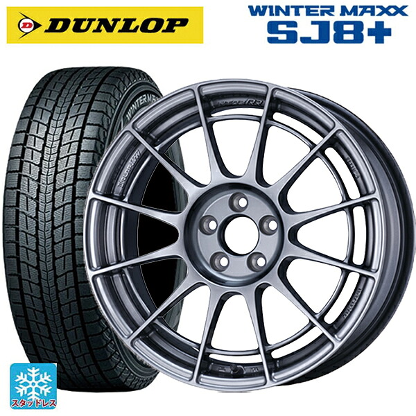 215/60R17 96Q ダンロップ ウィンターマックス SJ8+ # エンケイ レーシングレボリューション NT03RR For GR86 / BRZ Cup(NTR1775445100HS) HS 17-7.5J 国産車用 スタッドレスタイヤホイール4本セット|タイヤホイール専門店コニシタイヤ