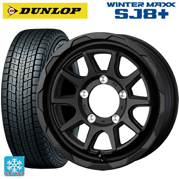 195/80R15 96Q ダンロップ ウィンターマックス SJ8+ ウェッズ マッドヴァンス06 フルマットブラック 15-6J 国産車用 スタッドレスタイヤホイール4本セット|タイヤホイール専門店コニシタイヤ