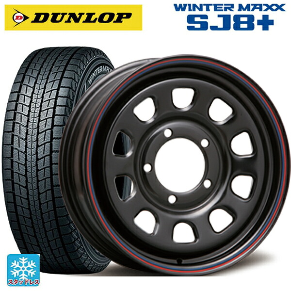 スズキ ジムニーノマド(JC74W)用 195/80R15 96Q ダンロップ ウィンターマックス SJ8+ エムエルジェイ デイトナ SS Black 新品スタッドレスタイヤホイール 4本セット