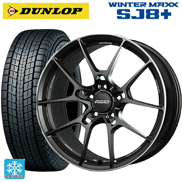 ニッサン エクストレイル(33系)用 235/60R18 107Q XL ダンロップ ウィンターマックス SJ8+ レイズ ボルクレーシング G025 MK 新品スタッドレスタイヤホイール 4本セット|タイヤホイール専門店コニシタイヤ
