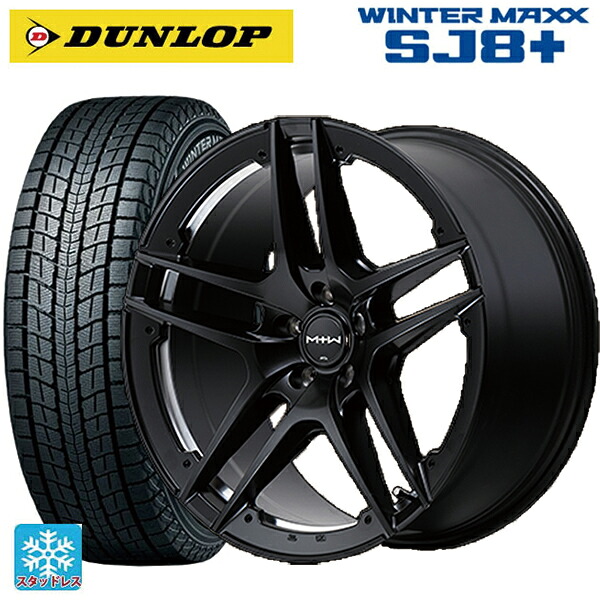 235/55R20 102Q ダンロップ ウィンターマックス SJ8+ エムアイディー MTW TW025 SBK 20-8.5J 国産車用 スタッドレスタイヤホイール4本セット
