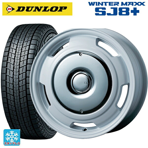 プジョー リフター()用 215/65R16 98Q ダンロップ ウィンターマックス SJ8+ ティーエーエス コレクティブライン ラテ ホワイト/クローム 新品スタッドレスタイヤホイール 4本セット
