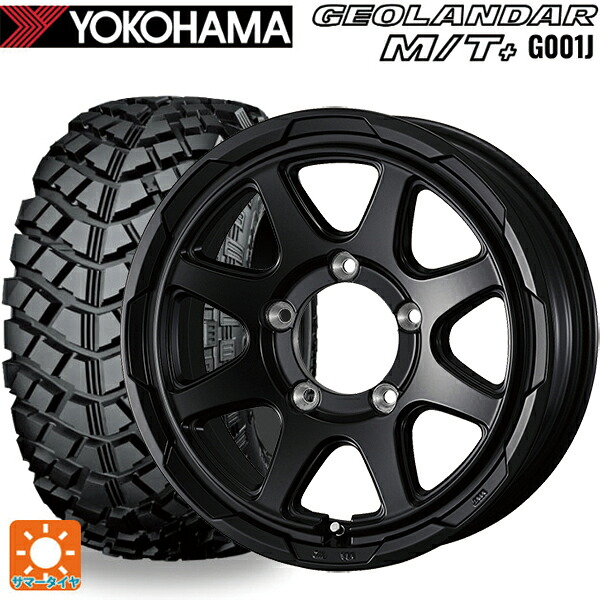 195R16 104/102Q ヨコハマ ジオランダー M/Tプラス G001J 正規品 ウェッズ ウェッズ アドヴェンチャー スタットベルグ # セミマットブラック 16-5.5J 国産車用 サマータイヤホイール4本セット｜タイヤホイール専門店コニシタイヤ