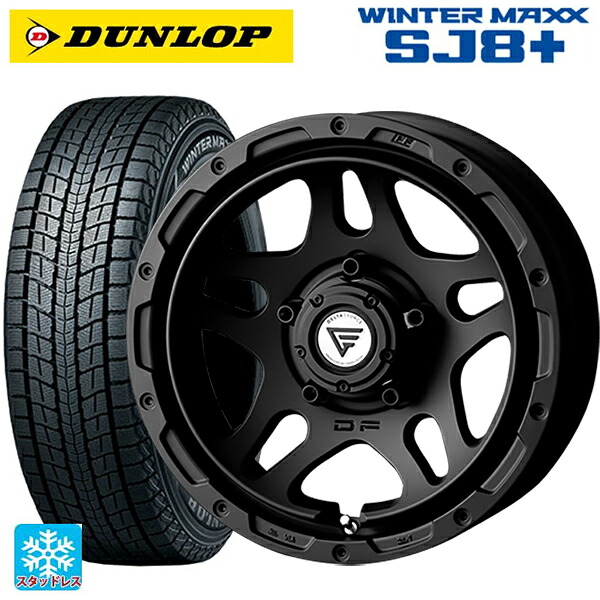 215/65R16 98Q ダンロップ ウィンターマックス SJ8+ エクシズルライン デルタフォース オーバーランダー マットブラック 16-6J 国産車用 スタッドレスタイヤホイール4本セット|タイヤホイール専門店コニシタイヤ