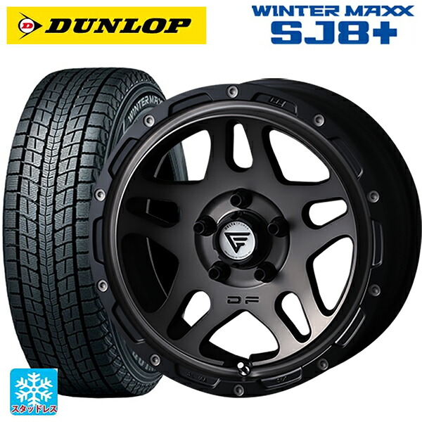 245/65R17 107Q ダンロップ ウィンターマックス SJ8+ エクシズルライン デルタフォース オーバーランダー マットスモークポリッシュ 17-7J 国産車用 スタッドレスタイヤホイール4本セット