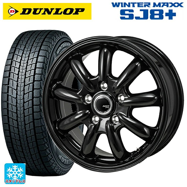 ミツオカ バディ()用 235/65R17 108Q XL ダンロップ ウィンターマックス SJ8+ ジャパン三陽 ザック JP209 グロスブラック 新品スタッドレスタイヤホイール 4本セット