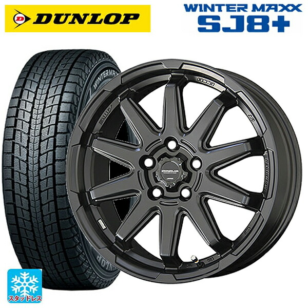 ミツオカ バディ()用 235/65R17 108Q XL ダンロップ ウィンターマックス SJ8+ 共豊 サーキュラー C10S マットブラック 新品スタッドレスタイヤホイール 4本セット