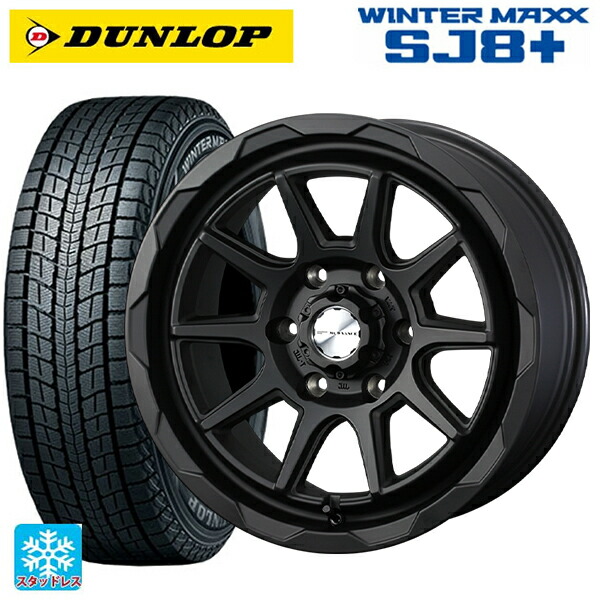 レクサス LX(300系)用 265/65R18 114Q ダンロップ ウィンターマックス SJ8+ ウェッズ マッドヴァンス06 フルマットブラック 新品スタッドレスタイヤホイール 4本セット