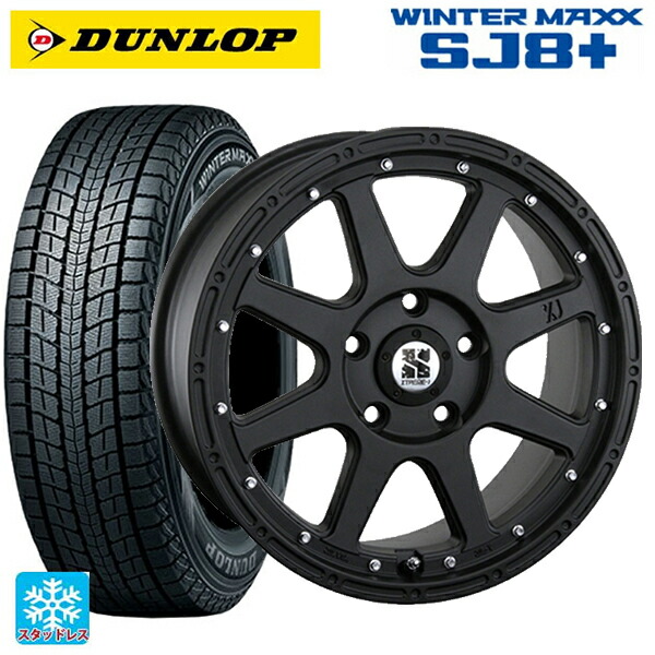 トヨタ bZ4X(11/15系)用 235/60R18 107Q XL ダンロップ ウィンターマックス SJ8+ エムエルジェイ エクストリームJ Flat Black 新品スタッドレスタイヤホイール 4本セット