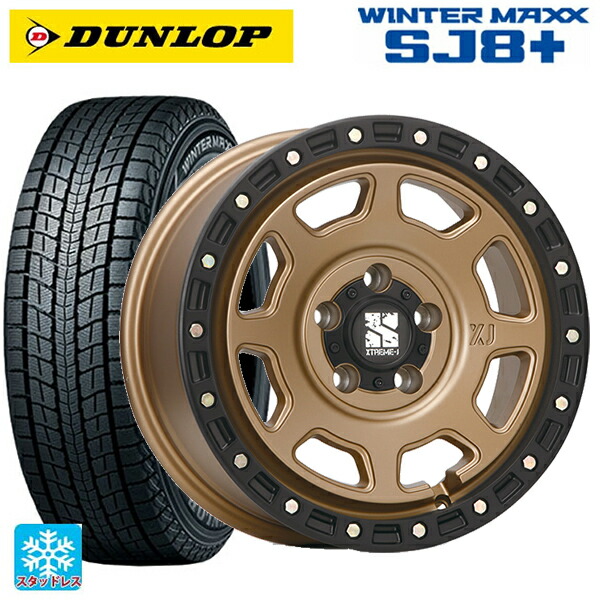 スズキ ジムニーノマド(JC74W)用 225/70R16 103Q ダンロップ ウィンターマックス SJ8+ エムエルジェイ エクストリームJ XJ07 Matte Bronze　BKRim 新品スタッドレスタイヤホイール 4本セット