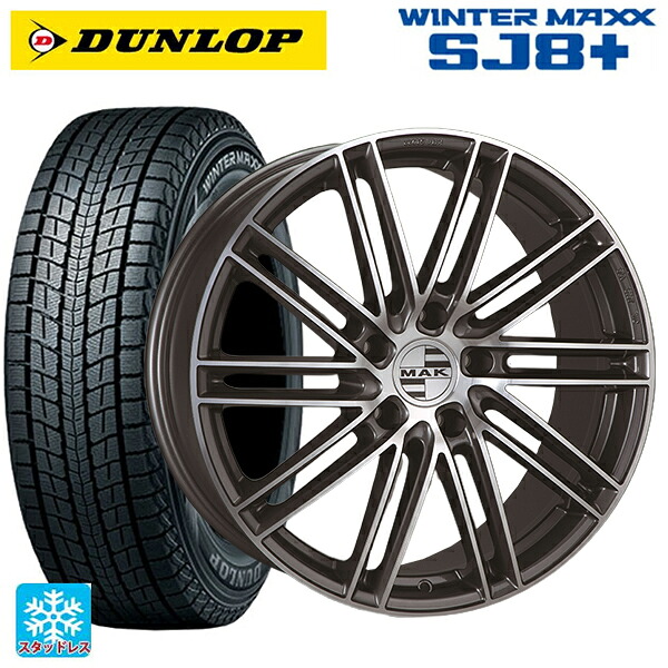 ポルシェ タイカン(J1系)用 245/45R20 103Q XL ダンロップ ウィンターマックス SJ8+ 阿部商会 マック ライプツィヒ ガンメタリックミラー 新品スタッドレスタイヤホイール 4本セット|タイヤホイール専門店コニシタイヤ