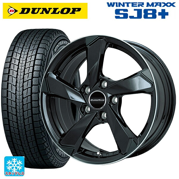 ランドローバー レンジローバー ヴェラール(LY系)用 255/55R19 111Q XL ダンロップ ウィンターマックス SJ8+ ユーロアクシス クロスエッジ グロスブラック/リムポリッシュ 新品スタッドレスタイヤホイール 4本セット｜タイヤホイール専門店コニシタイヤ 153,535円