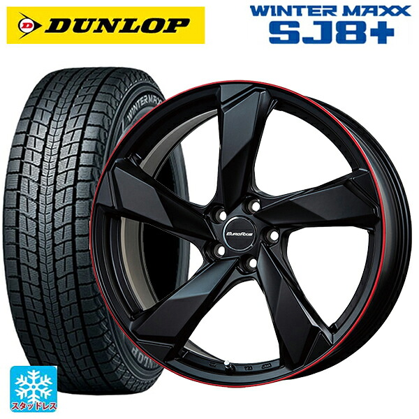 ジャガー E-PACE(DF2系)用 235/55R19 101Q ダンロップ ウィンターマックス SJ8+ ユーロアクシス クロスエッジ マットブラック/レッドリム 新品スタッドレスタイヤホイール 4本セット｜タイヤホイール専門店コニシタイヤ