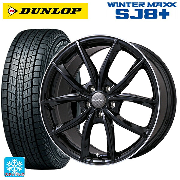プジョー リフター(K9系)用 215/60R17 96Q ダンロップ ウィンターマックス SJ8+ # ユーロテック VPライン グロスブラック/リムポリッシュ 新品スタッドレスタイヤホイール 4本セット