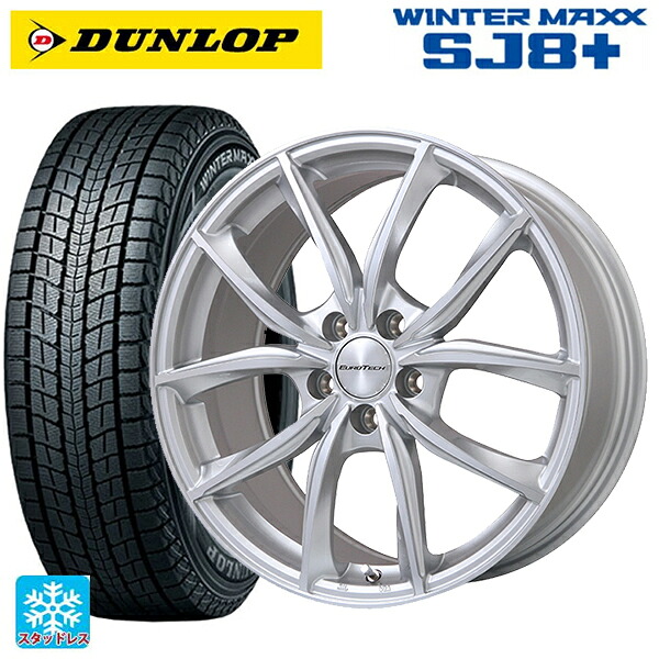 ランドローバー ディスカバリースポーツ(LC2系)用 235/55R19 101Q ダンロップ ウィンターマックス SJ8+ ユーロテック VPライン シルバーポリッシュ 新品スタッドレスタイヤホイール 4本セット｜タイヤホイール専門店コニシタイヤ