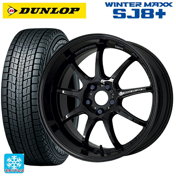 2024年製 225/60R18 100Q ダンロップ ウィンターマックス SJ8+ ワーク エモーション D9R BLK 18-7.5J 国産車用 スタッドレスタイヤホイール4本セット