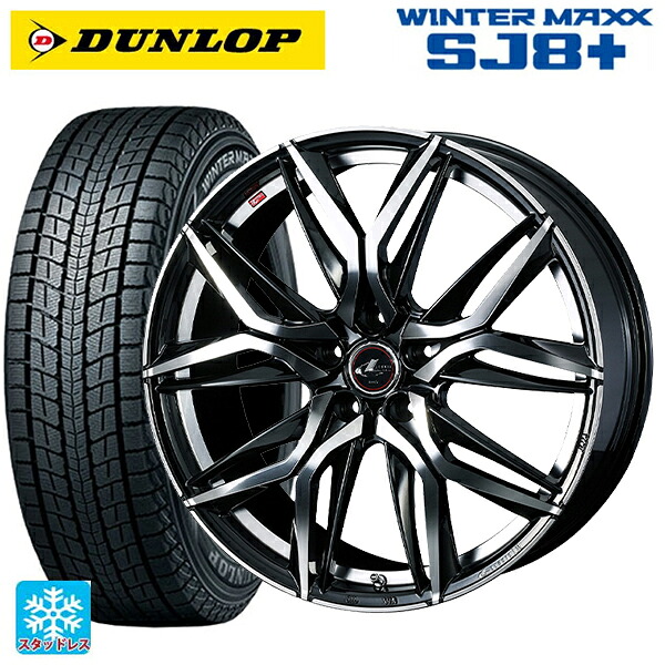 マツダ CX-80(KL5/KL3系)用 235/50R20 104Q XL ダンロップ ウィンターマックス SJ8+ ウェッズ レオニス LM PBMC 新品スタッドレスタイヤホイール 4本セット｜タイヤホイール専門店コニシタイヤ
