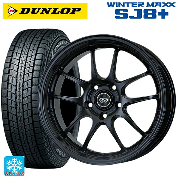 2024年製 225/60R18 100Q ダンロップ ウィンターマックス SJ8+ エンケイ パフォーマンスライン PF01 マットブラック 18-7J 国産車用 スタッドレスタイヤホイール4本セット