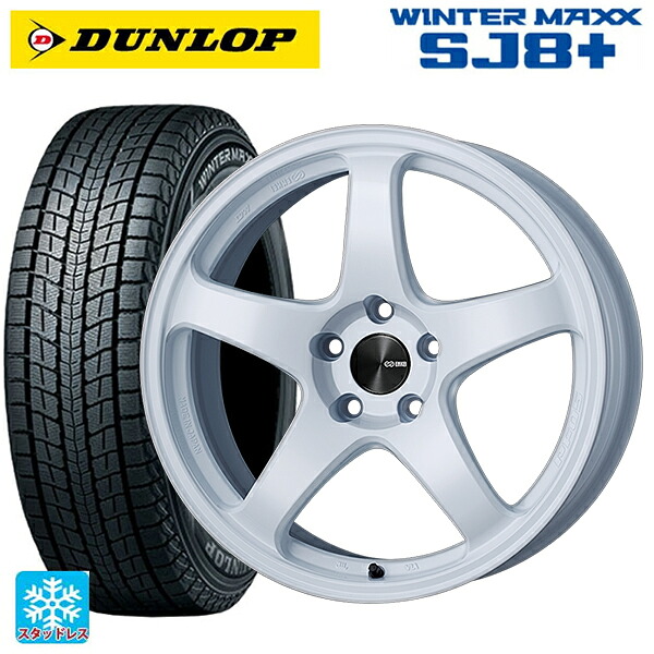 トヨタ ハリアー(80系)用 225/65R17 102Q ダンロップ ウィンターマックス SJ8+ エンケイ パフォーマンスライン PF05 W 新品スタッドレスタイヤホイール 4本セット