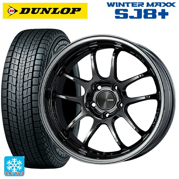 2024年製 235/60R18 107Q XL ダンロップ ウィンターマックス SJ8+ エンケイ パフォーマンスライン PF01 EVO SBK 18-9J 国産車用 スタッドレスタイヤホイール4本セット 146,400円