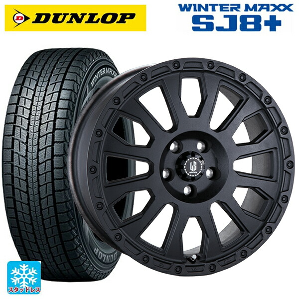 ニッサン エクストレイル(33系)用 235/60R18 107Q XL ダンロップ ウィンターマックス SJ8+ 阿部商会 ラ･ストラーダ アベンチュラ WB 新品スタッドレスタイヤホイール 4本セット｜タイヤホイール専門店コニシタイヤ
