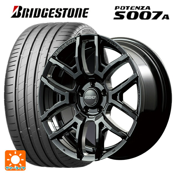 215/45R18 93Y XL ブリヂストン ポテンザ S007A 正規品 レイズ チームデイトナ F6ドライブ(訳あり) BNC 18-7.5J 国産車用 サマータイヤホイール4本セット 339,160円