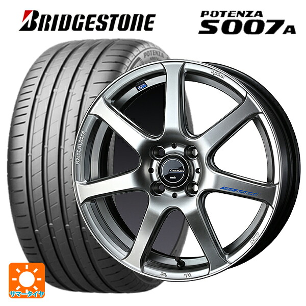 225/50R16 96W XL ブリヂストン ポテンザ S007A 正規品 ウェッズ レオニス ナヴィア07 HSB 16-6J 国産車用 サマータイヤホイール4本セット|タイヤホイール専門店コニシタイヤ