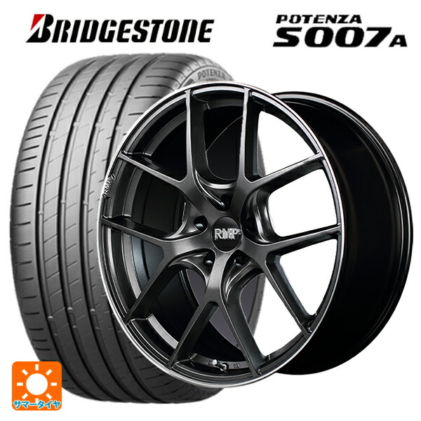 225/55R17 101Y XL ブリヂストン ポテンザ S007A 正規品 エムアイディー MID エクスクルーシブ 025F セミグロスガンメタ+リムエッジDC+ロゴマシニング 17-7J 国産車用 サマータイヤホイール4本セット|タイヤホイール専門店コニシタイヤ