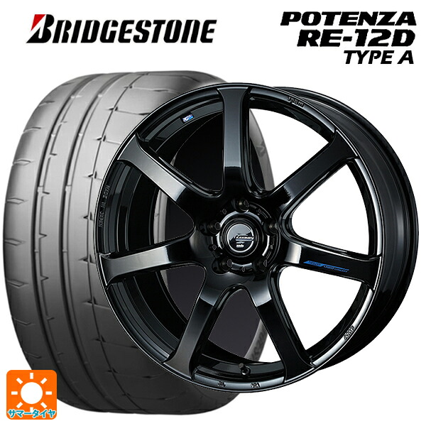 245/40R18 97W XL ブリヂストン ポテンザ RE12D タイプA 正規品 ウェッズ レオニス ナヴィア07 PBK 18-8J 国産車用 サマータイヤホイール4本セット